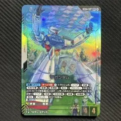 ターンエーガンダム ガンダムカードゲーム ∀ガンダム - メルカリ
