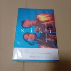 Item thumbnail for item 50001086-037c-4427-982c-23af399f2063