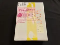 【未開封】イーブイヒーローズBOXシュリンク付き