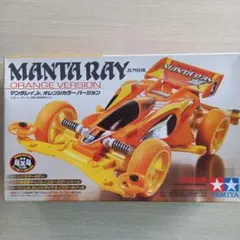 タミヤ ミニ四駆 マンタレイJr. オレンジカラーバージョン