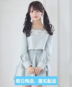 ROJITA セットアップ はしごレースティアードセットアップ