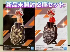 CrazyRaccoon モニタートップフィギュア -Arisakaaa- 2種