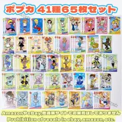 ポップンミュージックカード 旧ポプカ100枚以上 まとめ - メルカリ