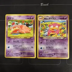 美品　旧裏　ヤドン　セット 美品 ヤドン 旧裏面 ネオ - メルカリ