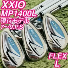 ゼクシオ 14代目 MP1400L アイアン5本セット レディースゴルフ 初心者