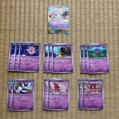 メガピクシーex デッキパーツ　16枚セット