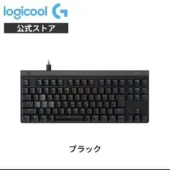 Logicool G ラピッドトリガー G515 RAPID TKL 薄型