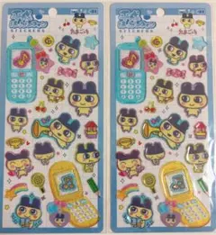 平成はっぴーフォン　まめっち　2枚