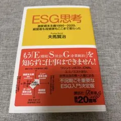 Item thumbnail for item b8c87319-b7d5-467f-a2ab-56ccb85cdc03