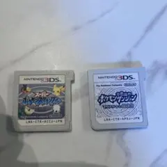 ポケットモンスター 関連ソフト二つセット　3ds