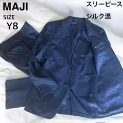 ✨3ピース&ビッグサイズ✨MAJI スーツ セットアップ Y8 紺