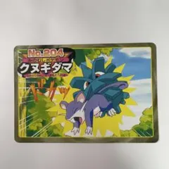 ポケモンカード トップサン　No.204 クヌギダマのサムネイル