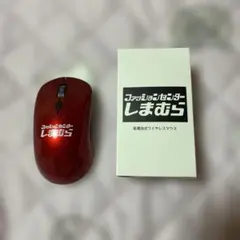 乾電池式ワイヤレスマウス