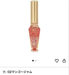 キャンメイク リップティントジャム02 マンゴージャム