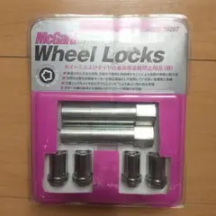 マックガード M14×1.5 McGard MGC-24215 袋ナットシルバー - メルカリ