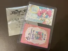 アイカツ プリパラ 映画入場特典　学生証　ともチケ風プリチケ　まどか