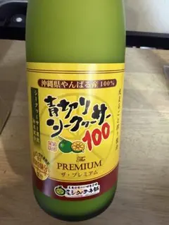 沖縄シークヮーサー100% 2L 6本セット賞味期限26.12.20 - メルカリ