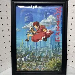 Item thumbnail for item ccf4dd93-4587-4c0c-bf96-1048930329f2