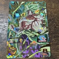 値下げ中！ドラゴンボール スーパードラゴンボールヒーローズ ブロリー:BR 最終値下げ」スーパードラゴンボールヒーローズ MM3-070 ブロリーBR