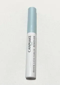 CANMAKE　キャンメイク　クイックラッシュカーラーリムーバーのサムネイル