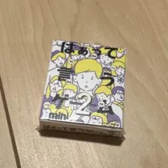 허 2 미니라는 게임
