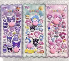 大特価‼️数量限定‼️ 本日発送‼️おしりぷくぷくシール 3枚セット