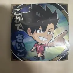 ハイキュー!! にふぉるめーしょん ウエハース シール 黒尾鉄朗