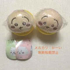 ちいかわ ねそべりぬいぐるみ ガチャ『うさぎ』2種セット