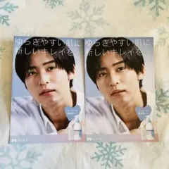 Snow Man【目黒蓮】：チラシ2枚セット