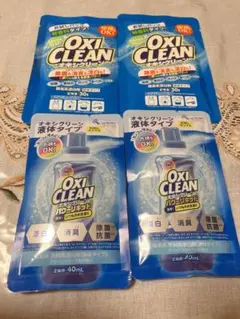 オキシクリーン　液体タイプ2個、粉末タイプ2個　試供品　サンプルのサムネイル