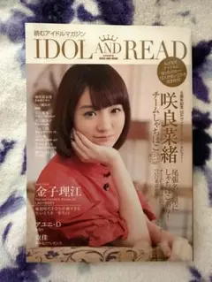 IDOL AND READ 010のサムネイル