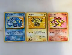 ポケモンカード　旧裏　ANA　フリーザーサンダー　ファイヤー　3枚セット