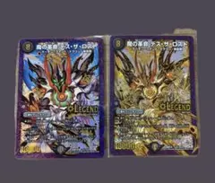 蒼き団長 ドギラゴン剣 時の法皇 ミラダンテXII シークレット sd
