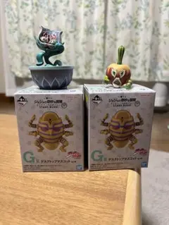 G賞 2種セット 一番くじ ジョジョの奇妙な冒険