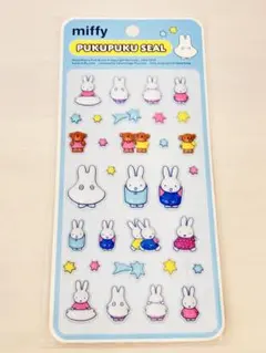 ミッフィー 3Dシール③ 1枚