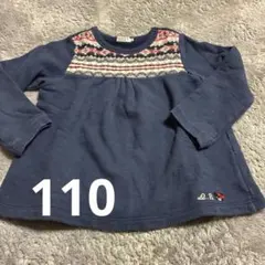 DOUBLE.B トレーナー 110cm ネイビー