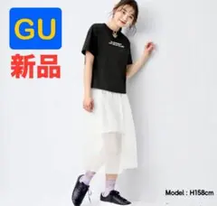 GU チュールスカート　ガールズ　スカート　シースルー　160 ホワイト　新品