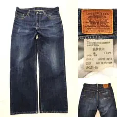 3038 Levi