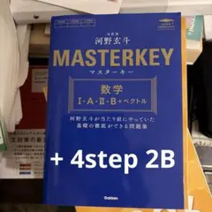 3点、専用ページ