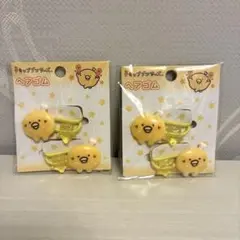 チキップダンサーズ ヘアゴム 2個セット