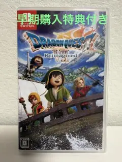 Switch ドラゴンクエスト7 Reimagined 早期購入特典未使用