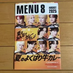 jo1 タペストリーまとめ 2025年最新】jo1タペストリーの人気アイテム - メルカリ