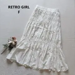 レトロガール ロングフレアスカート ギャザー ティアード Aライン 大人可愛い