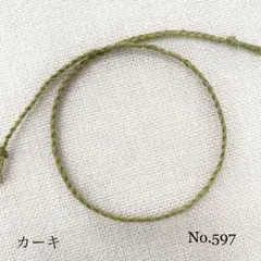 メンズ　レディース　アンクレット 足首 ミサンガ　ＮＯ.597