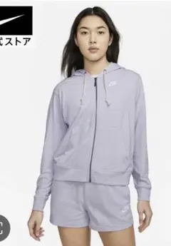 Nike ラベンダー フルジップパーカー S