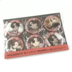 2025年最新】蘇枋 缶バッジの人気アイテム - メルカリ