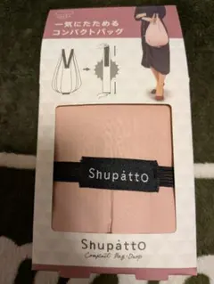 かわいい♡ShupattO コンパクトバッグ ピンクのサムネイル