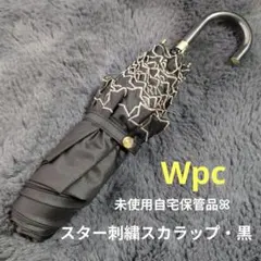 未使用自宅保管品ꕤ【Wpc】スタースカラップ・ワールドパーティー折りたたみ日傘のサムネイル