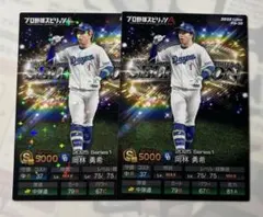 Item thumbnail for item 5b0a53c3-ea29-4264-a8e1-9b539d0cc432