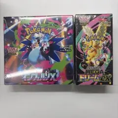専用出品　インフェルノX 1250パック　未開封パック ポケモンカードゲーム シュリンクつき インフェルノX MEGA 拡張パック